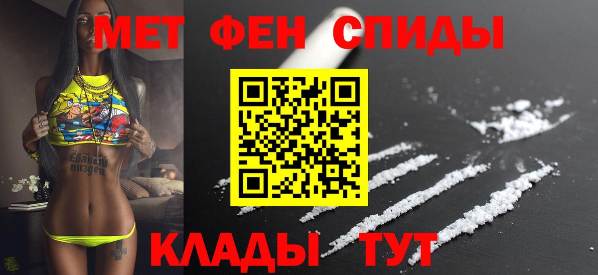 Валуйки  Amphetamine  Вход с VPN  АМФЕТАМИН  Амфетамин Premium 