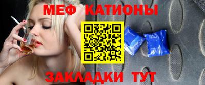 метамфетамин Бугуруслан