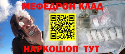 метамфетамин Бугуруслан