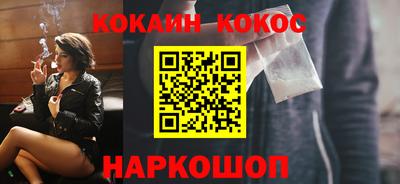 марихуана Будённовск
