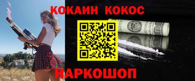 соль ск Бузулук