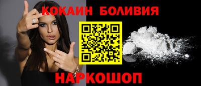 соль ск Бузулук