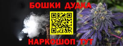 марихуана Будённовск