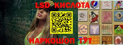 марихуана Будённовск