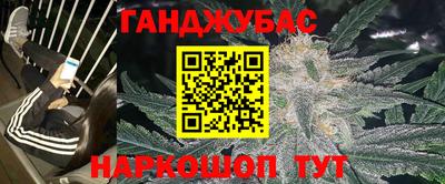 метамфетамин Бугуруслан