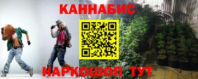 соль ск Бузулук