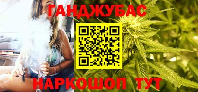 соль ск Бузулук