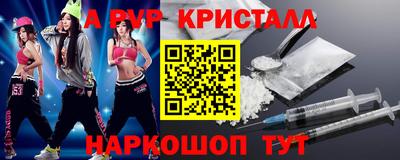 соль ск Бузулук