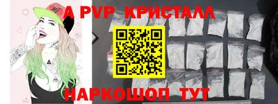 метамфетамин Бугуруслан