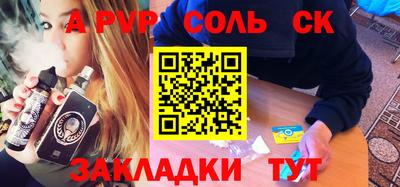 марихуана Будённовск