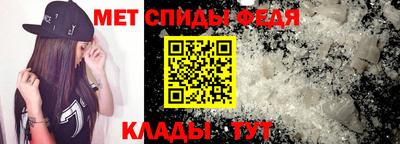 метамфетамин Бугуруслан