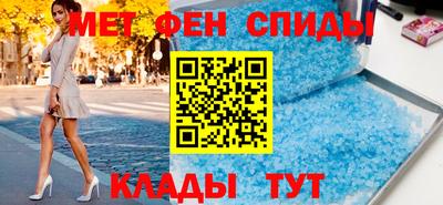 соль ск Бузулук