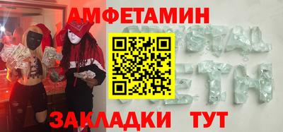 метамфетамин Бугуруслан