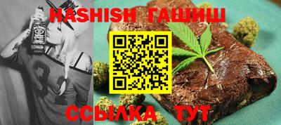 бутират Нарткала