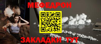соль ск Бузулук