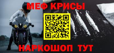 соль ск Бузулук