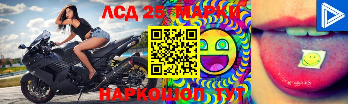 Лсд 25 экстази кислота Валуйки