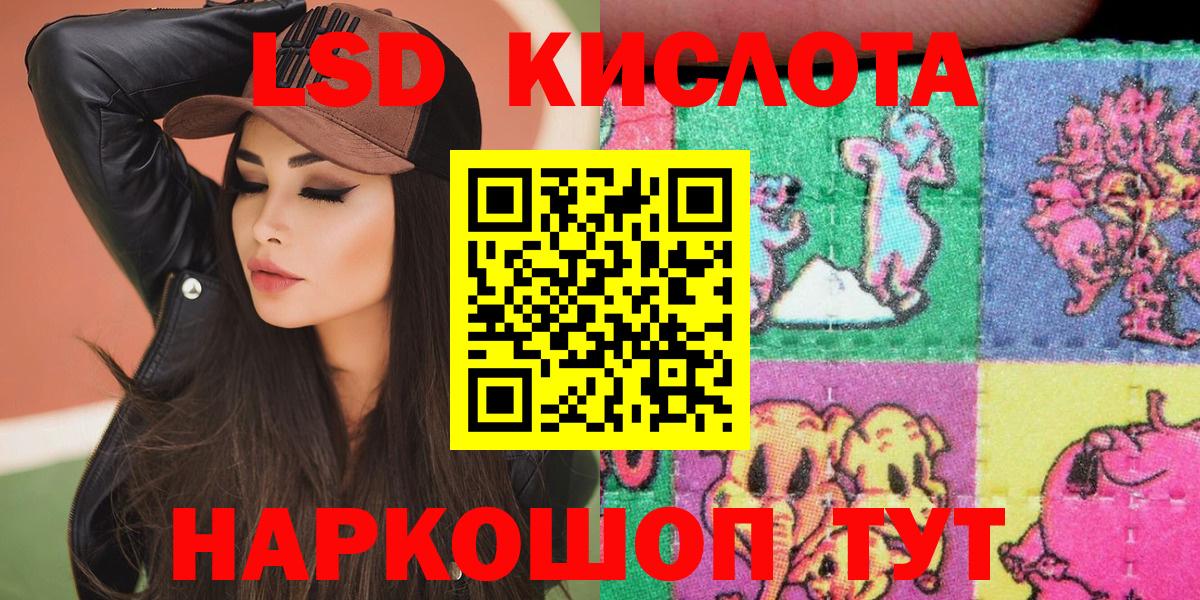 Марки N-bome  Марки 25I-NBOMe 1,5мг  Вход с VPN  Валуйки 