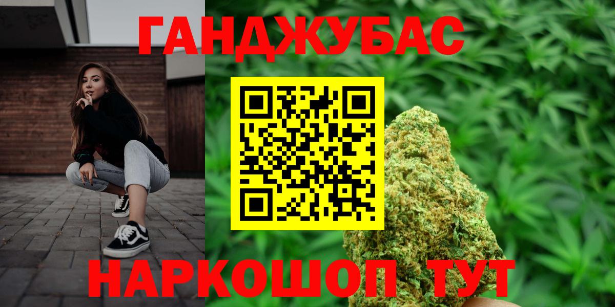 Канабис планчик  Шишки марихуана семена  Валуйки  Вход с VPN  Конопля Amnesia 
